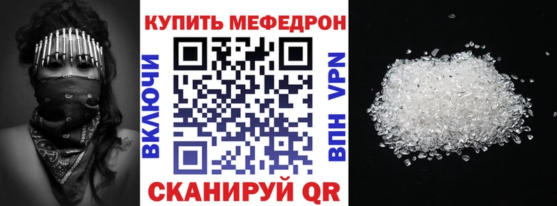 Продажа наркотиков Нея Кокаин  А ПВП  КЕТАМИН  Конопля  Мефедрон  ГАШ 