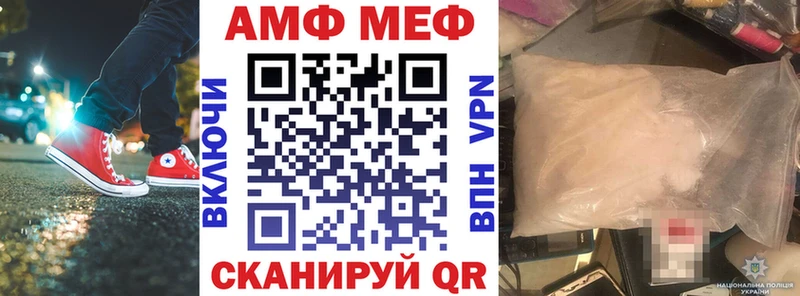 Amphetamine Premium  KRAKEN ONION  Нея 