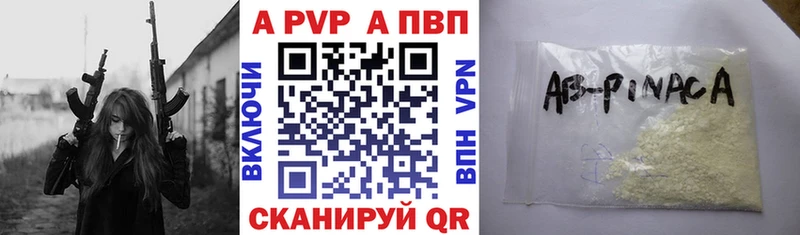 Alfa_PVP СК  где купить наркоту  KRAKEN tor  Нея 