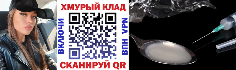 ГЕРОИН Heroin  Нея 