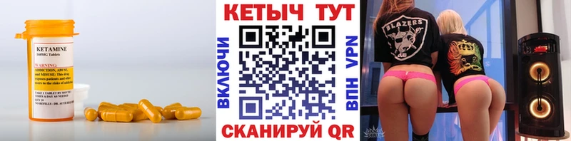 КЕТАМИН VHQ  Нея 