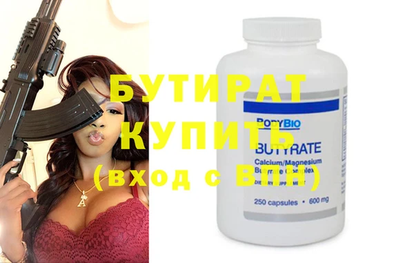 прущая мука Заводоуковск