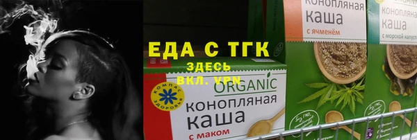 амфетамин Верея