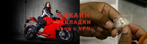 метамфетамин Заволжск