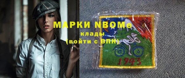 экстази Верхний Тагил