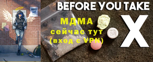 метамфетамин Заволжск