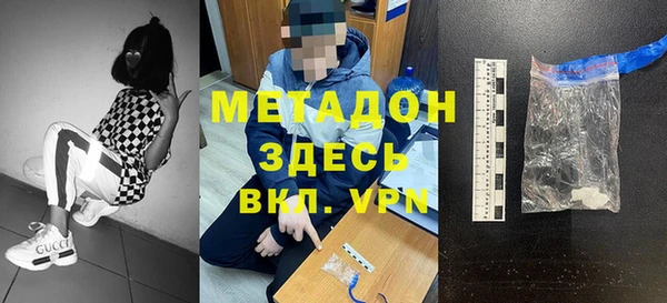 экстази Верхний Тагил