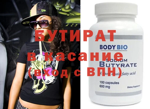 твердый Бородино