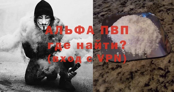 амфетамин Верея