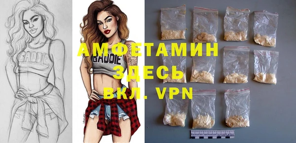 амфетамин Верея