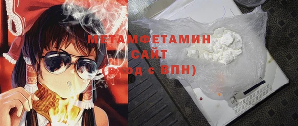 амфетамин Верея
