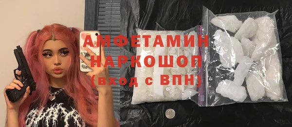 амфетамин Верея