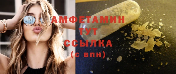 экстази Верхний Тагил
