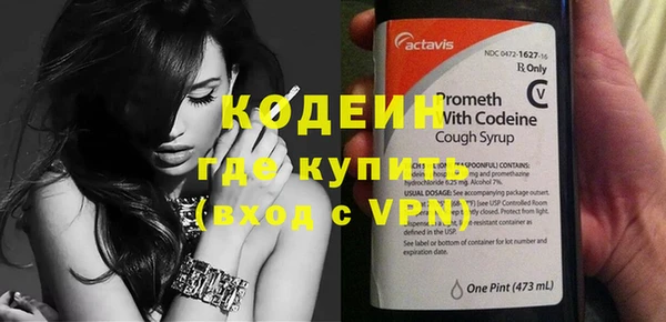 экстази Верхний Тагил