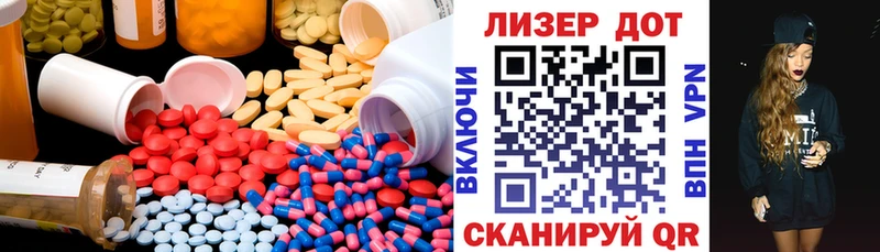 ЛСД экстази кислота  Нея 
