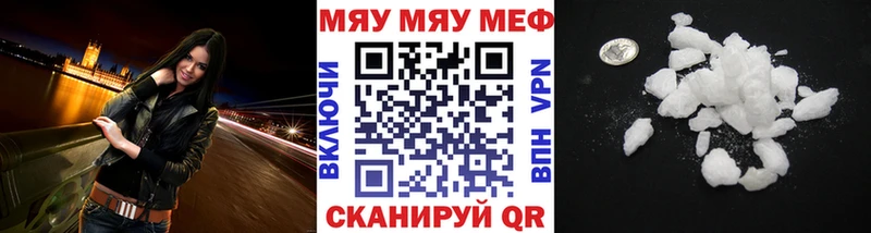 купить  сайты  Нея  Мефедрон кристаллы 