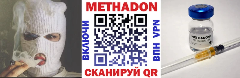МЕТАДОН methadone  blacksprut ONION  Нея 