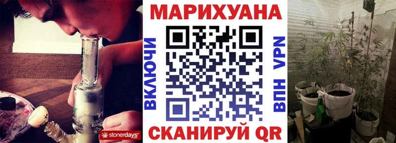 Бошки Шишки Ganja  гидра маркетплейс  Нея 